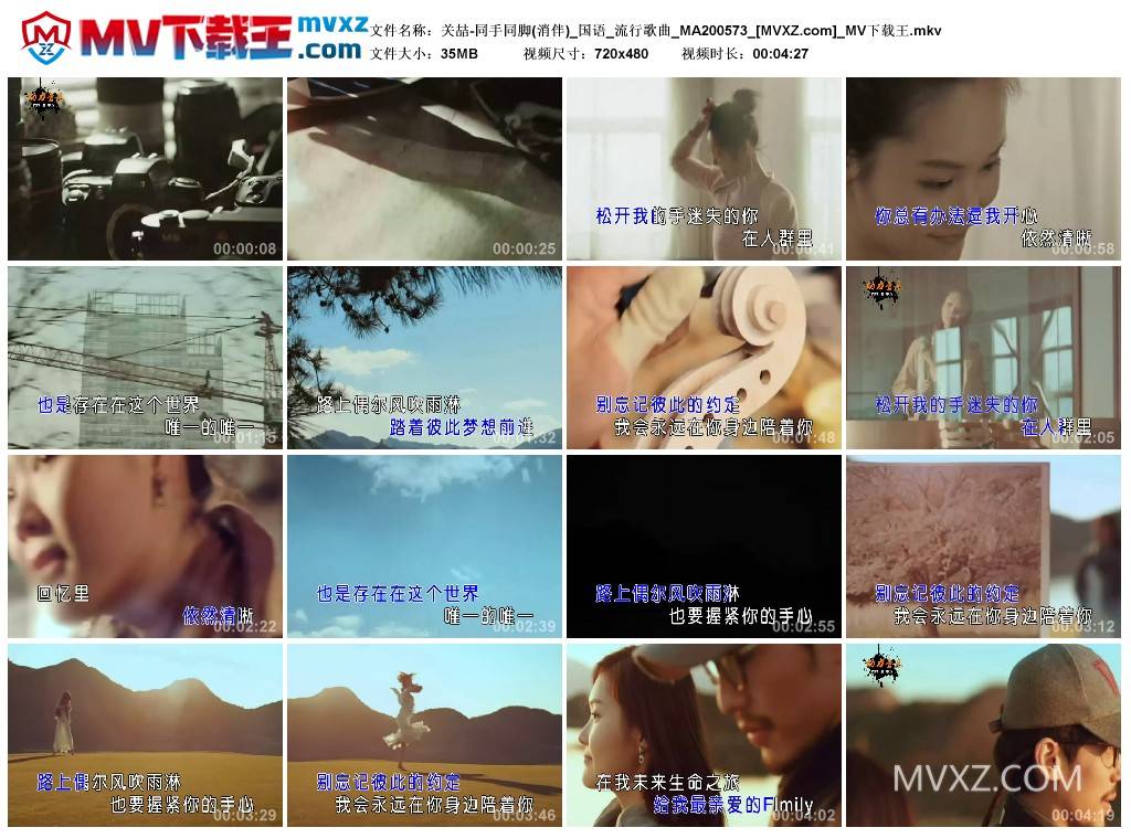 关喆-同手同脚(消伴)_国语_流行歌曲_MA200573